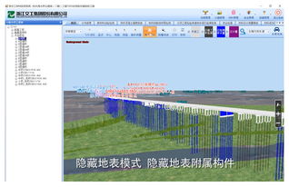共建生態(tài) 賦能未來——第十三屆工程建設行業(yè)信息化高峰論壇成果展之軟件開發(fā)與維護篇