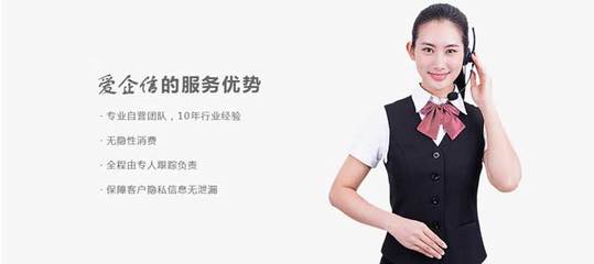 呼叫中心許可證 業(yè)務(wù)范圍與經(jīng)營(yíng)范圍的詳細(xì)辨析